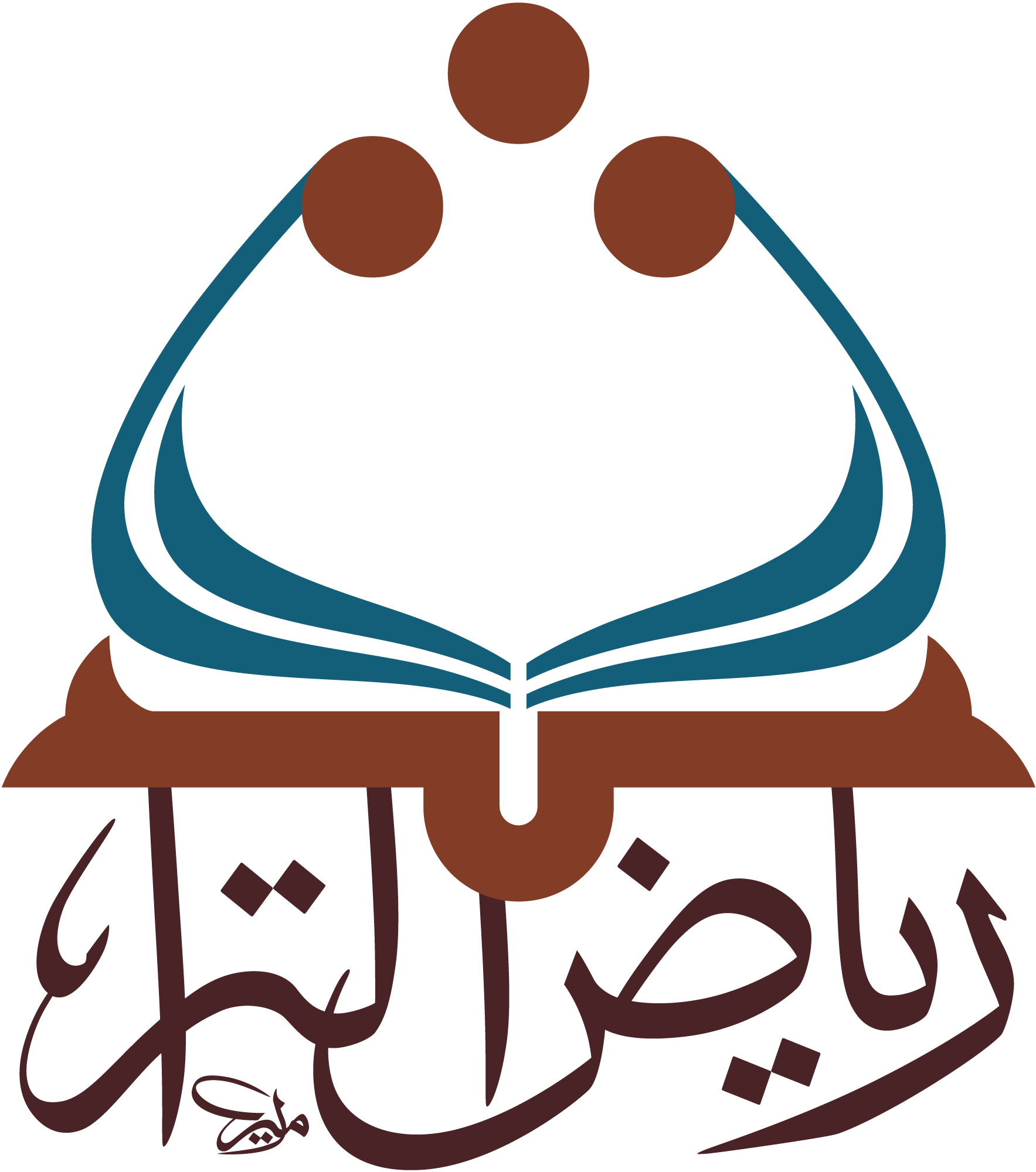 رياض التراث